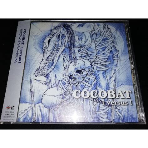 COCOBAT I Versus I CD Hardcore Nu Metal Thrash Metal Punk Rock Music Album ORIGINAL CDs Band