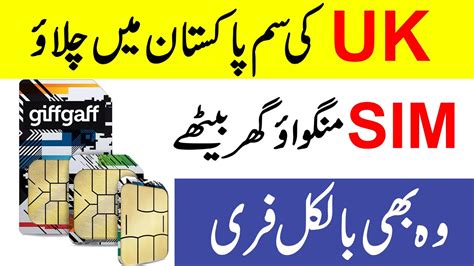 How To Get Free Uk Sim In Pakistan Giffgaff Free Uk Sim In Pakistan