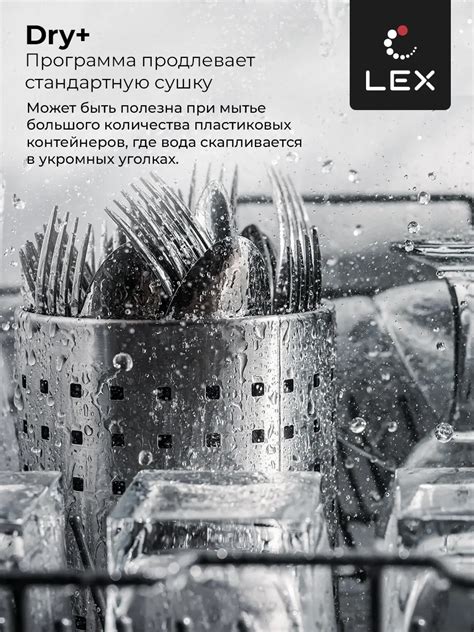 LEX PM 4562 B за 31190 ₽ - Официальный сайт производителя