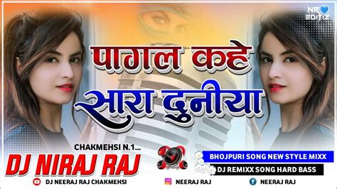 Pagal Kahe Sara Duniya New Sad Song Dj Remix 2023 Hard Toinig Mixx