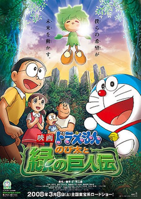 Nobita Và Người Khổng Lồ Xanh Vietsub Thuyết Minh Full Hd