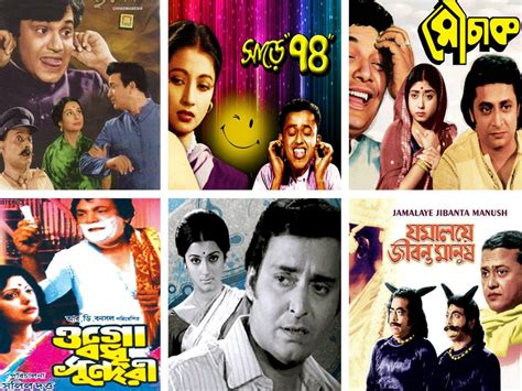 Classic old-school Bengali comedies to make you ROFL!