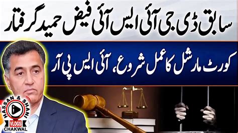 General Faiz Hameed Arrested Ex Dg Isi Chief Court Martial