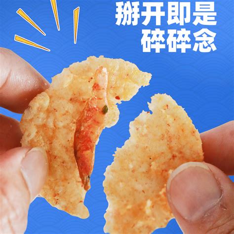 Get Mild Spicy Sakura Shrimp Rice Cracker G Delivered Weee Asian