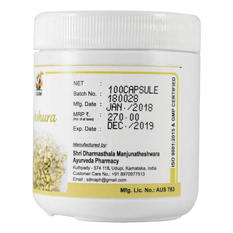 Гокшура капсулы (Gokshura Capsules, SDM) купить в бутике аюрведы ROSA PHARM