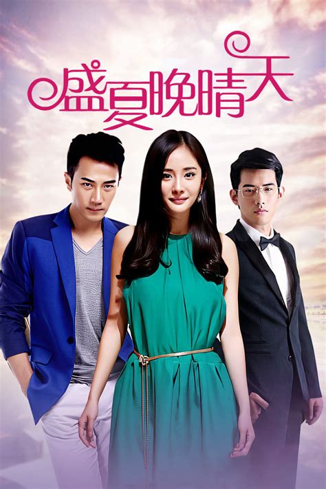 A Clear Midsummer Night Tv Series Posters The Movie