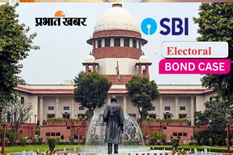 Electoral Bonds Sbi ने चुनावी बॉन्ड से जुड़ा सारा डेटा चुनाव आयोग को सौंपा