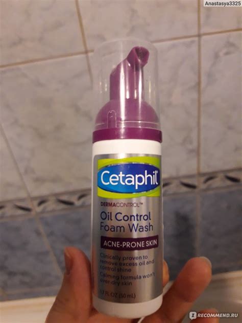 Пенка для умывания Galderma Сетафил DERMA CONTROL - «Отличная ...