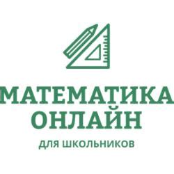 Задание 1 ЕГЭ по математике (профиль). Планиметрия. (Курс 7 класса ...