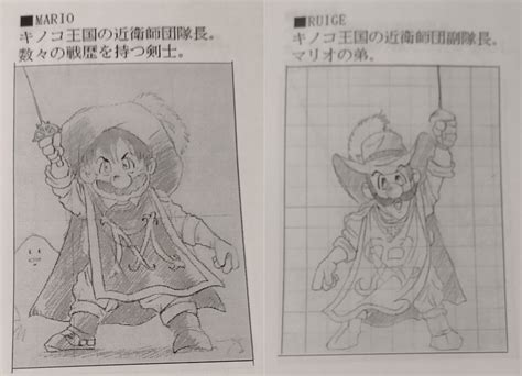 Super Mario RPG original concept art shows Three Musketeers-inspired ...