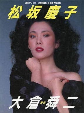 Keiko Matsuzaka Nude Fap Album My XXX Hot Girl