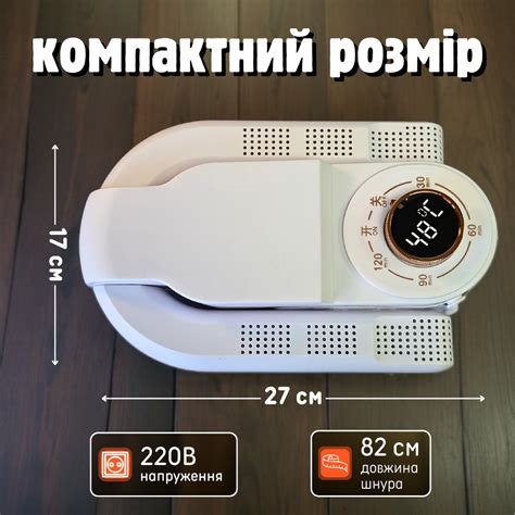 Сушилка для обуви ботинок с ультрафиолетом, электрическая сушка с ...