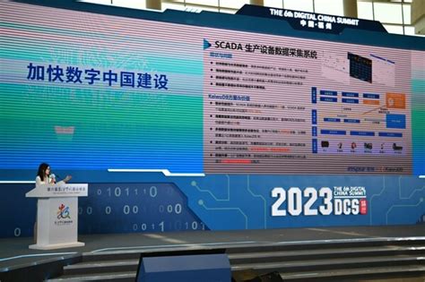 浪潮kaiwudb发布离散制造业解决方案，助力数字中国建设 美通社pr Newswire