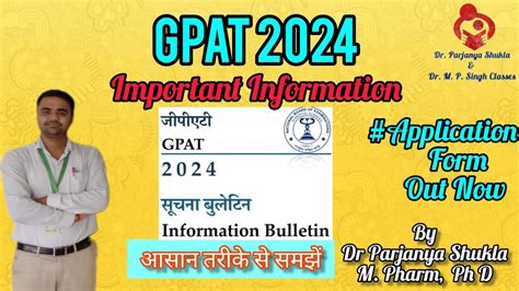 Gpat Important Dates And Information Gpat Application Form