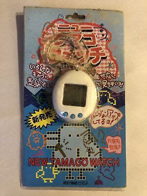 New Tamago Watch Tamagotchi Vintage Japan Toy | eBay