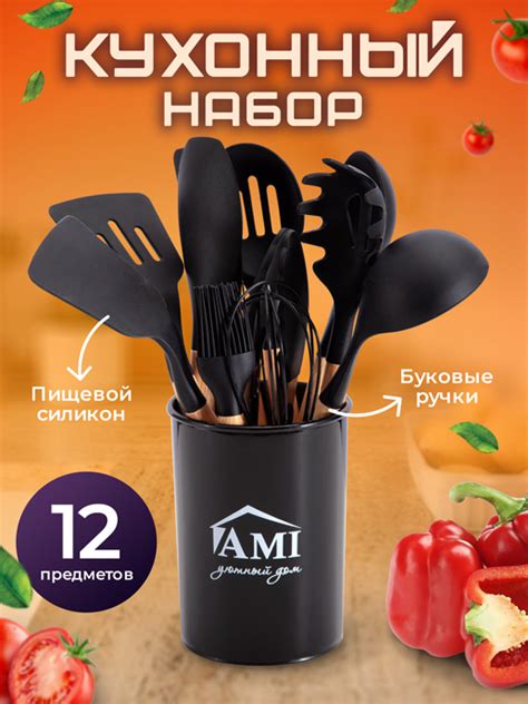 Набор столовых приборов Santorini-12