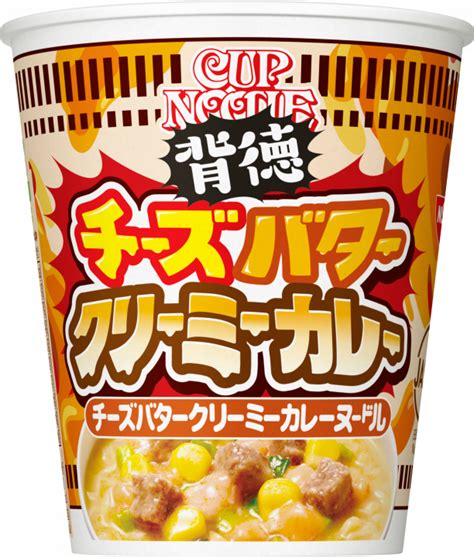 Купить Рамен сливочно-кремовый с сыром Чеддер и карри на мясном бульоне ...