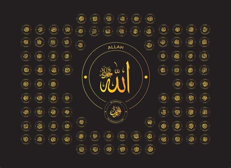 allah wallpaper