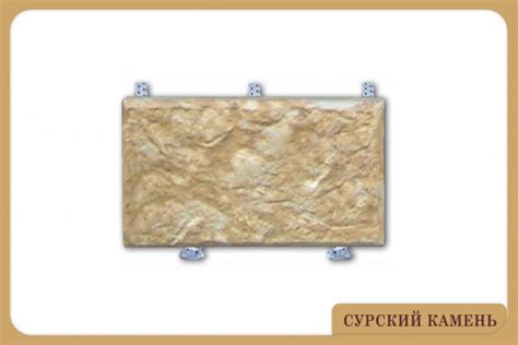 Купить Цокольную плитку Большой песчаник в Пензе от производителя ...