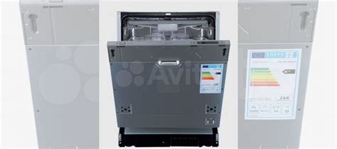 Встраиваемая посудомойка купить в Москве | Товары для дома и дачи | Авито