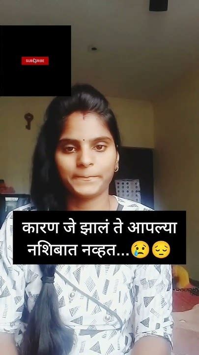 घडून गेलेल्या गोष्टीचा विचार करू नका🙏 Mana Ki Mushkil Hai Safar Viral Trending Life Yshorts