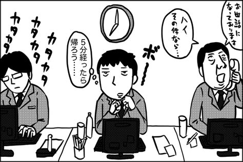 仕事できないやつだけがわかる『あるある』50選 オモコロ