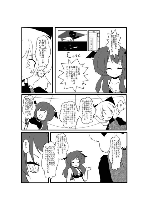 Safebooru 2girls Bow Closed Eyes Comic Grin Hair Bow Hair Over