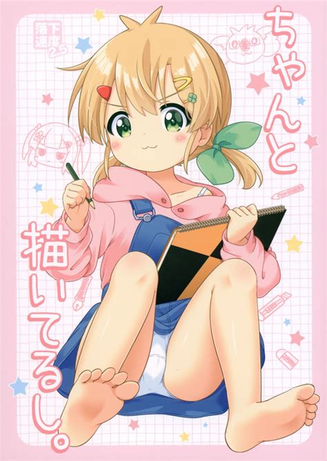 Haitoku No Fusetsu Nhentai Hentai Doujinshi And Manga