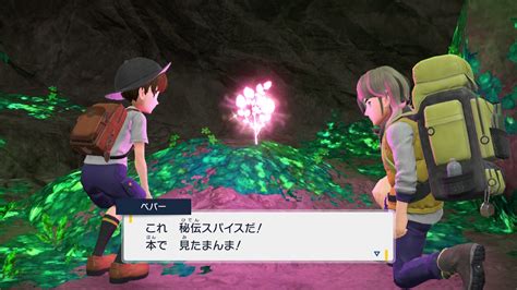 【ポケモンsv】秘伝スパイスの入手方法わかる人いる？｜ぽちぽちゲーム速報