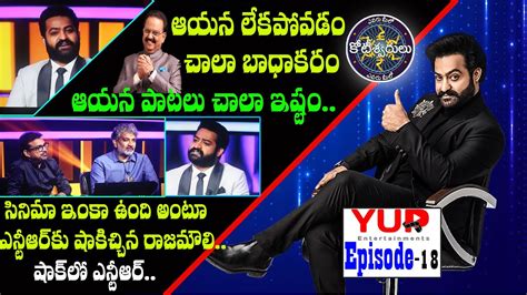 Evaru Meelo Koteeswarulu Episode 18 Emk18full NTR Rajamouli