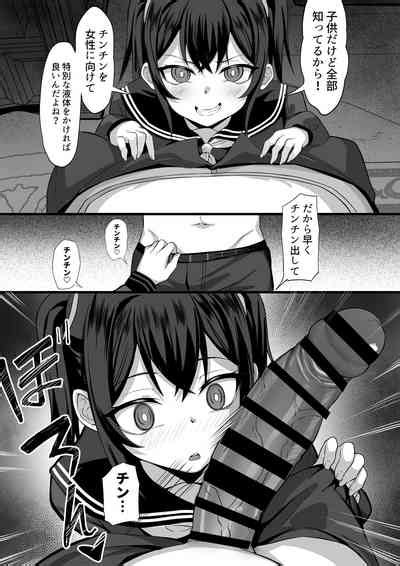 Ore No Joukyou Seiseikatsu Kaho Hen Nhentai Hentai Doujinshi And Manga