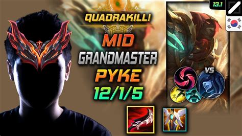 천상계 미드 파이크 템트리 룬 드락 칼날비 GrandMaster Pyke Mid vs Lissandra 롤 KR 13 1