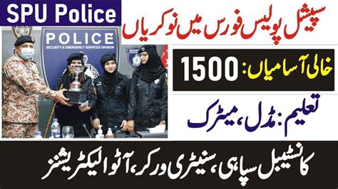 Special Police Jobs 2023 Join Police Force Jobs 2023 Latest Police