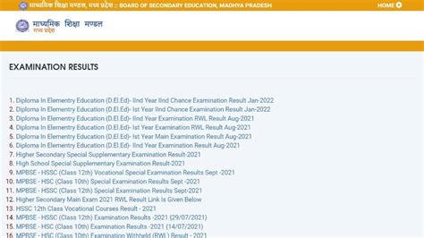 Mp Board Mpbse Class 10 12 Results 2022 To Be Announced At Mpresults