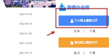 怎样在网上提取住房公积金360新知