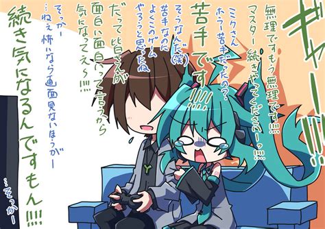 蒼崎ヤト On Twitter 【再掲】 ホラゲをプレイするミクちゃん 初音ミク