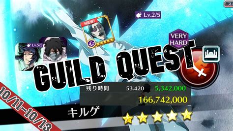 ブレソル Brave SoulsVery Hard Guild Quest Melee Arrancar 超高難公會戰 赤破面 10