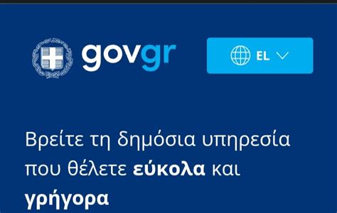 Thanos on Twitter Δεν είναι δύσκολη επιλογή Εξαρτάται ποιους