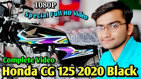 Honda Cg Model Black Special Full Hd Video On See Tech Youtube