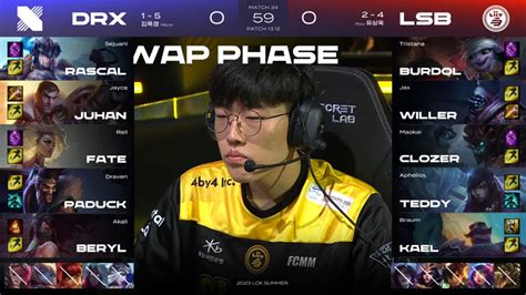 DRX vs LSB 1세트 밴픽 분석 LSB약 우세 롤 리그 오브 레전드 에펨코리아