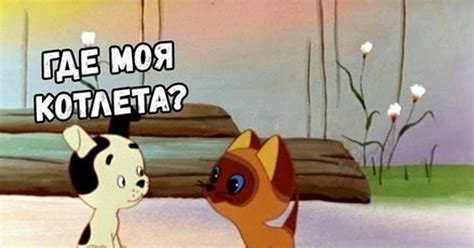 Псина | Пикабу