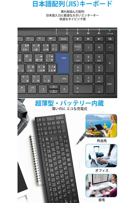 楽天市場 国内正規販売店 iClever Bluetooth 5 1 ワイヤレスキーボード 日本語配列 テンキー付き BK22 ブラック