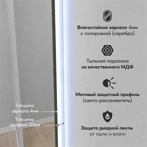 Зеркало круглое 100х100 см с холодной подсветкой Rauntel Nf Led L ...
