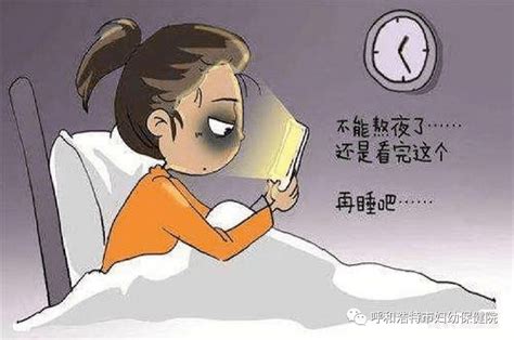 科普关灯看手机对眼睛的危害病变黄斑上皮