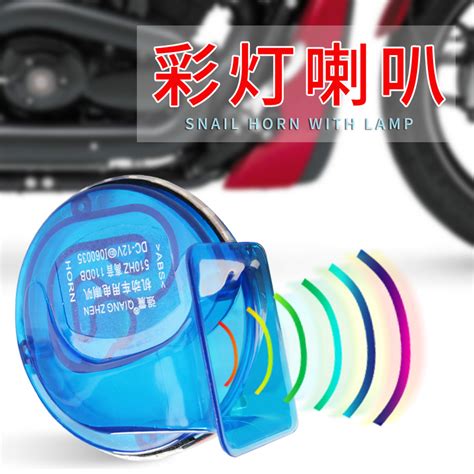 Купить Сигнал для мотоцикла Мотоцикл модификация Рог 12V ультра громкий ...