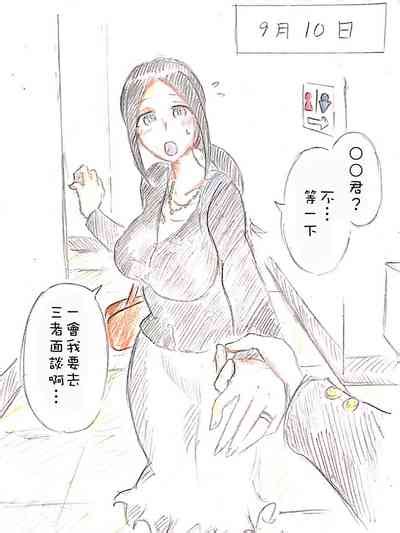 Haha No Koibito Nhentai Hentai Doujinshi And Manga