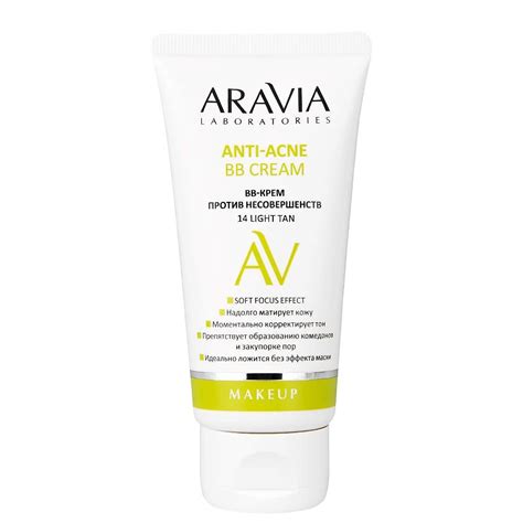 ARAVIA LABORATORIES BB-крем против несовершенств Anti-Acne BB Cream ...