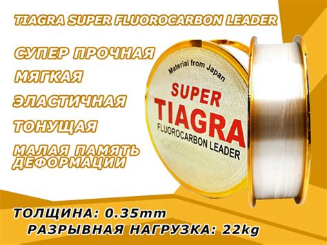 Флюорокарбоновая леска для рыбалки good, WEI-X10 прочная, высокая ...