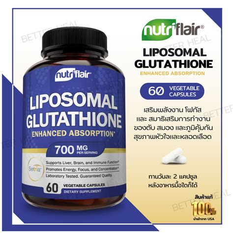 Nutriflair Liposomal Glutathione Setria Mg Capsules No