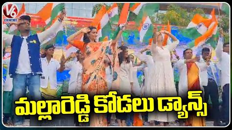 Malla Reddy Daughter In Law Preethi Reddy Participates In Independence